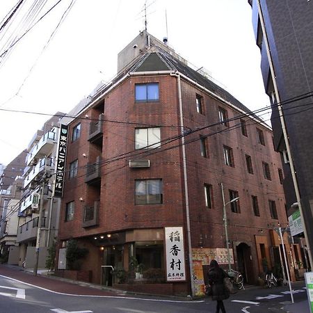 Tokyo Banyan Hotel Экстерьер фото