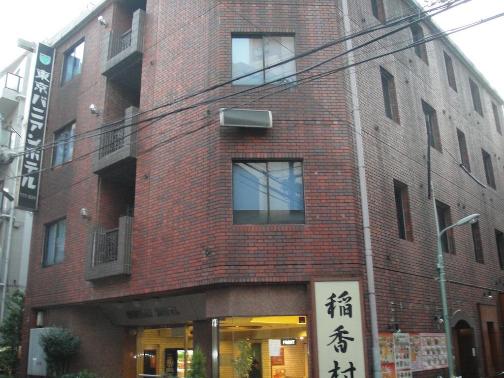 Tokyo Banyan Hotel Экстерьер фото