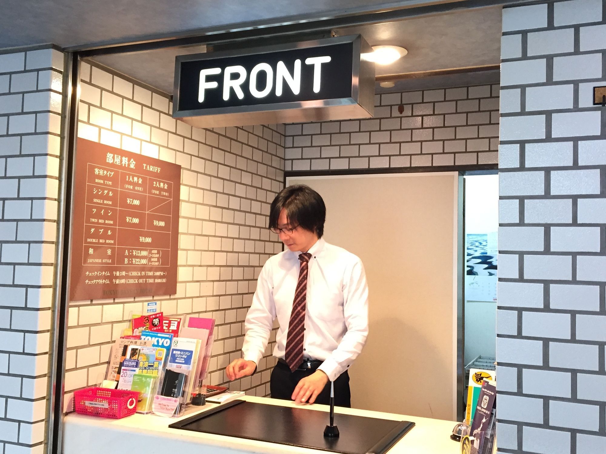 Tokyo Banyan Hotel Экстерьер фото