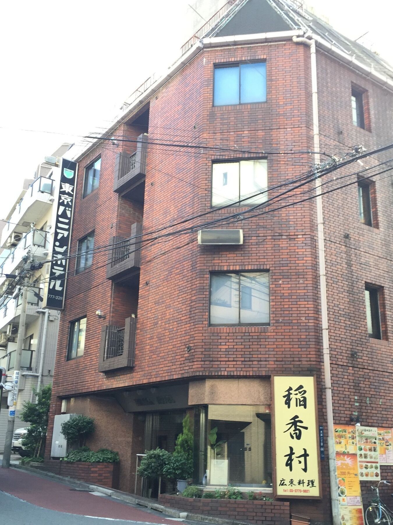 Tokyo Banyan Hotel Экстерьер фото